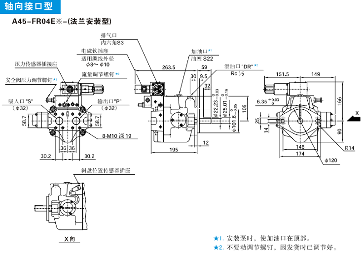 A45-FR04<a href='http://www.losersaver.com' target='_blank'><u>油研柱塞泵</u></a>安裝尺寸