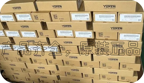 YUKEN<a href='http://www.losersaver.com' target='_blank'><u>油研電磁閥</u></a>