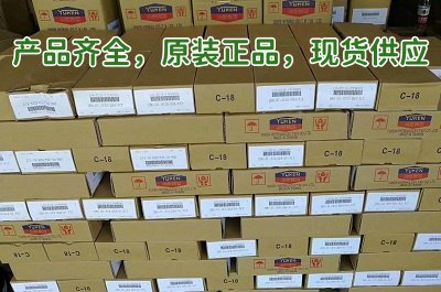 日本<a href='http://www.losersaver.com' target='_blank'><u>油研電磁閥</u></a>
